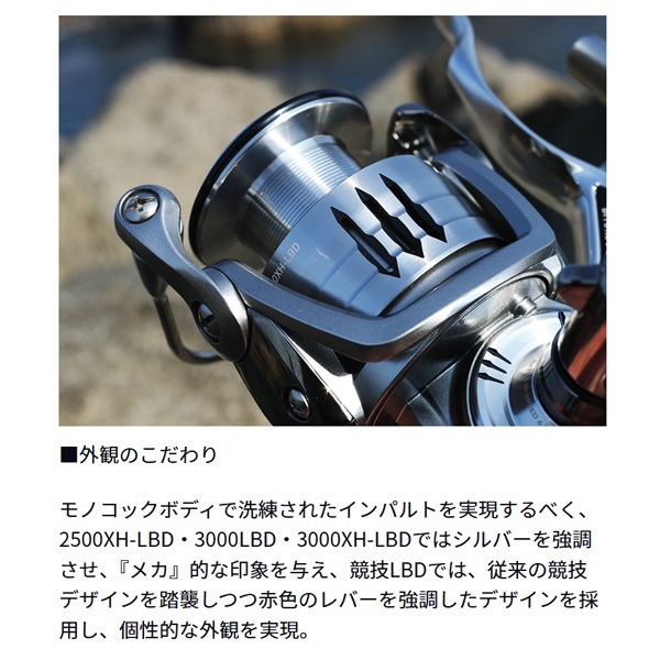 24インパルト